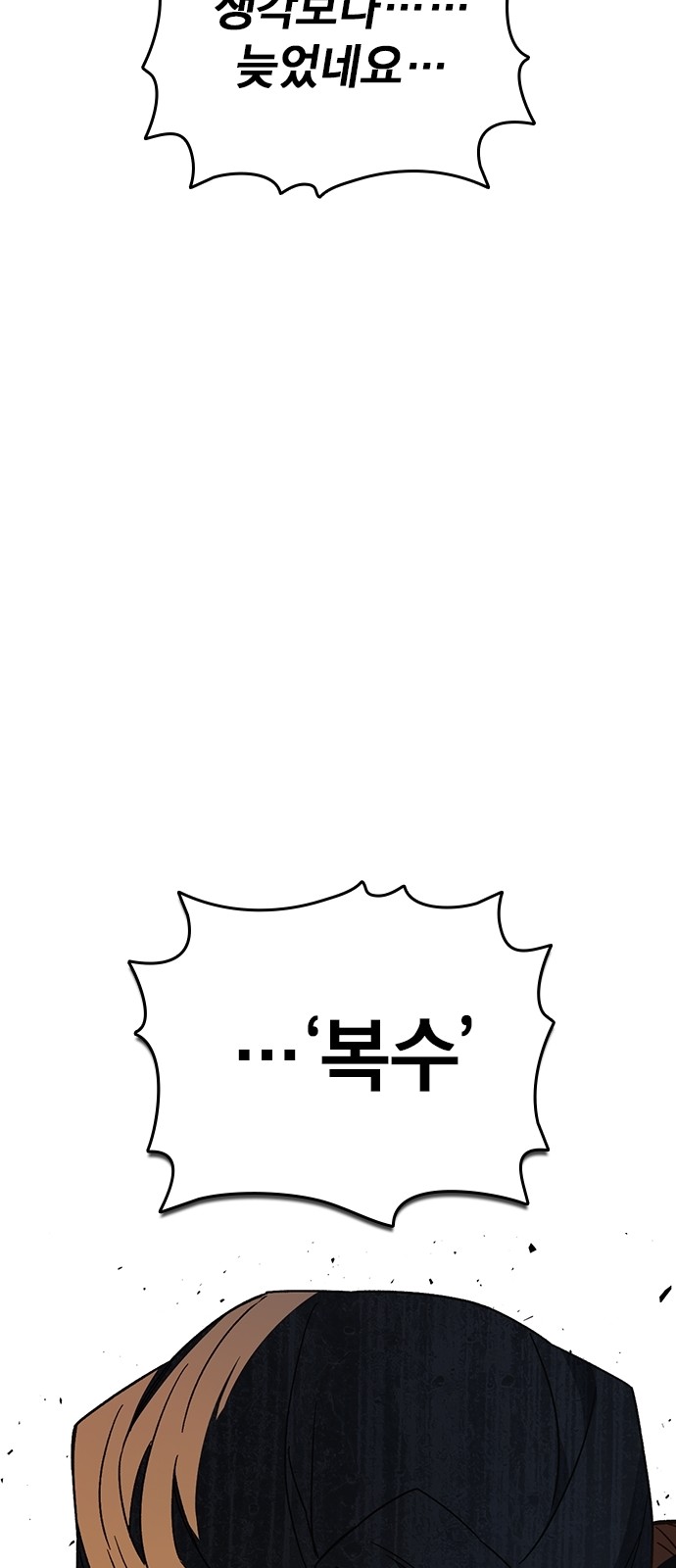 89 페이지
