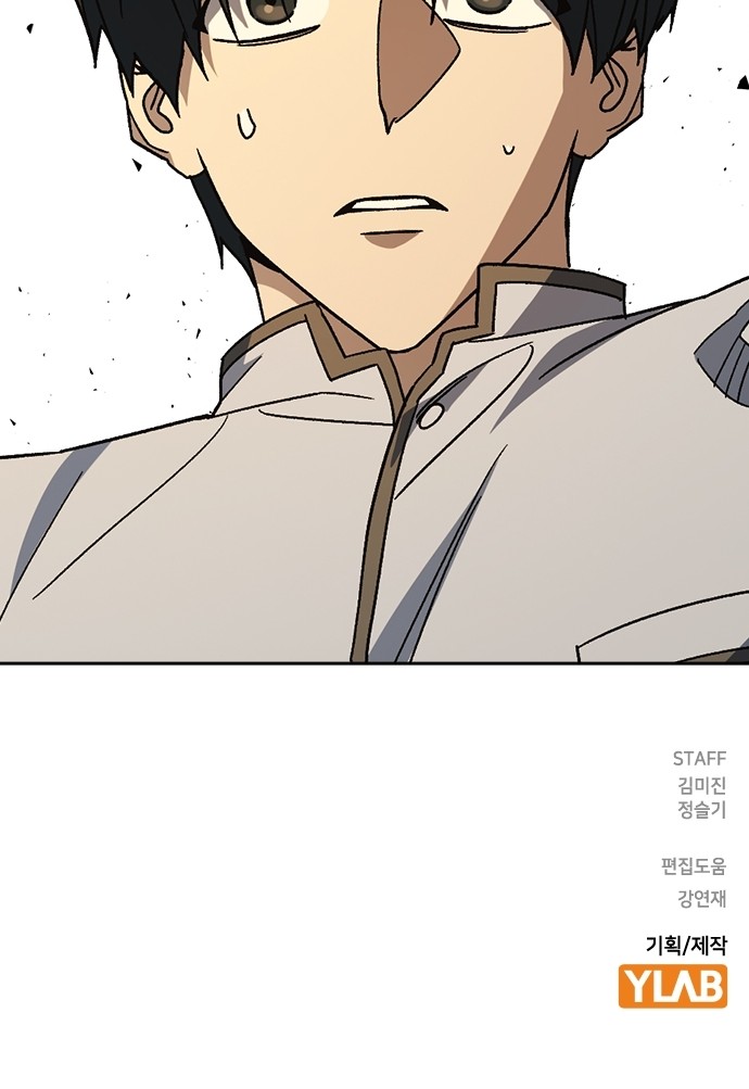 91 페이지
