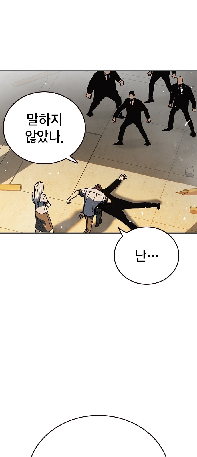 68 페이지