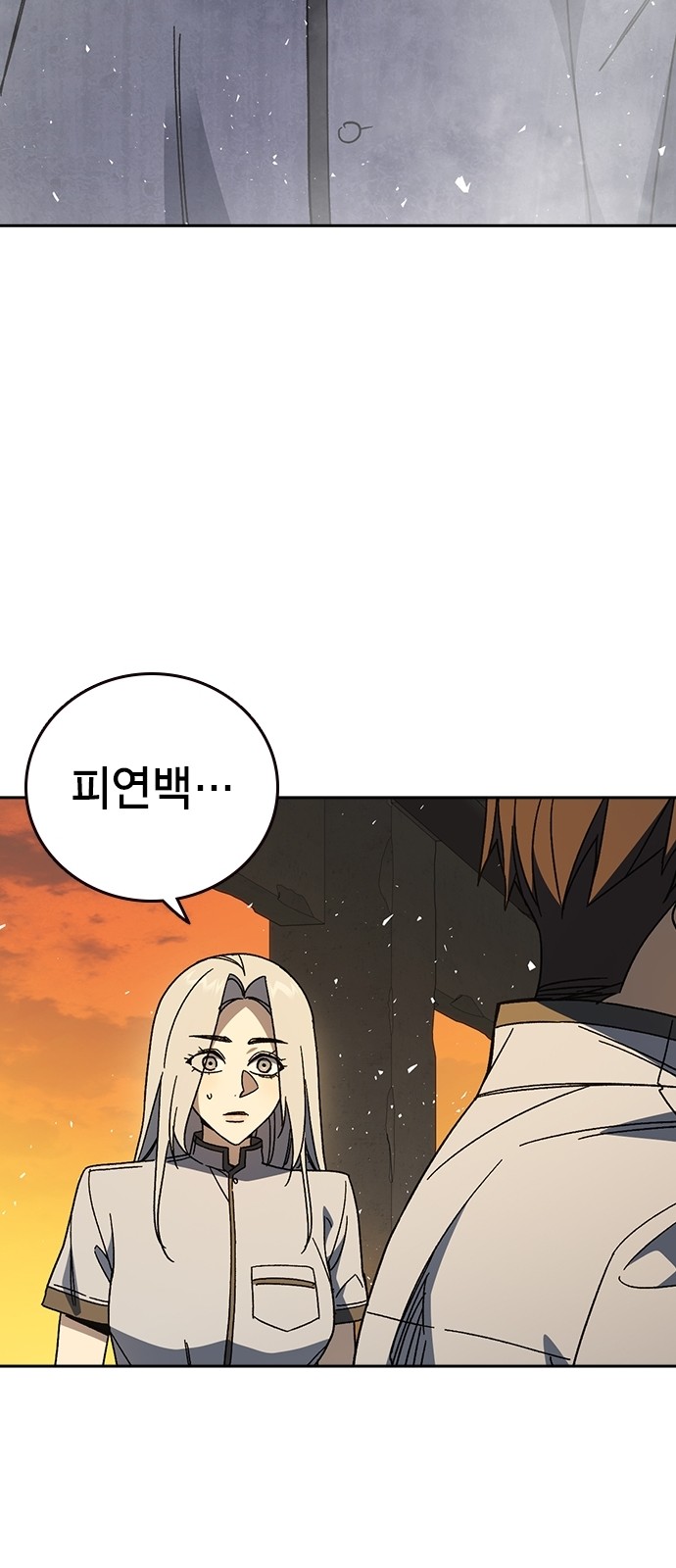 70 페이지
