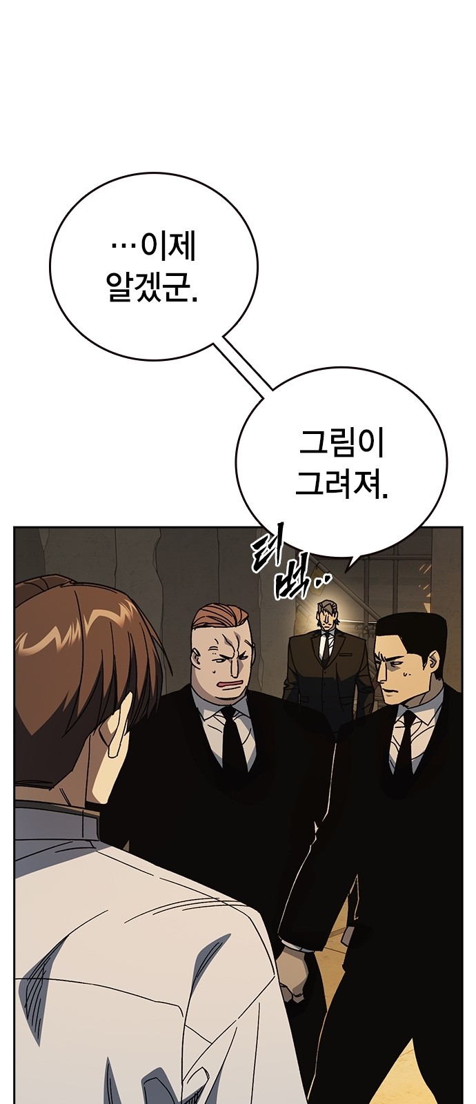 71 페이지