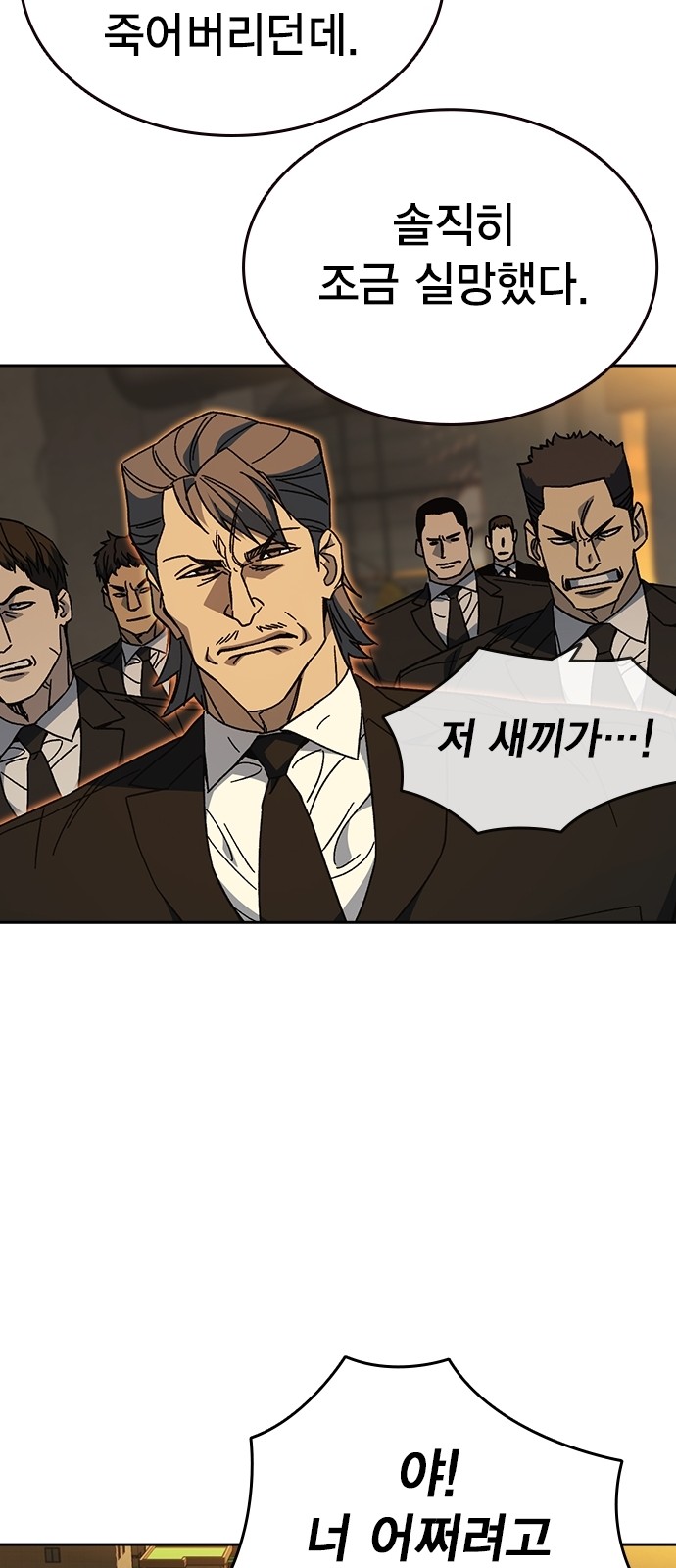79 페이지