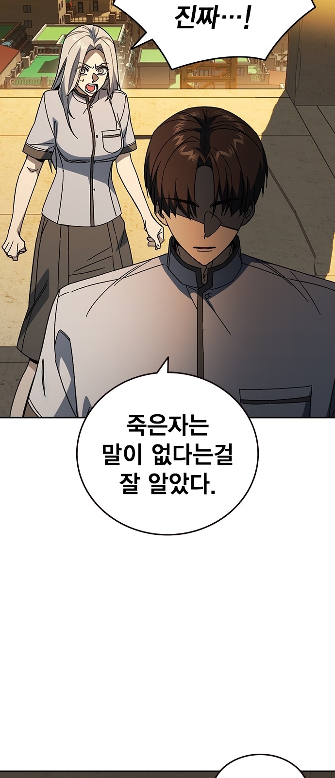 80 페이지
