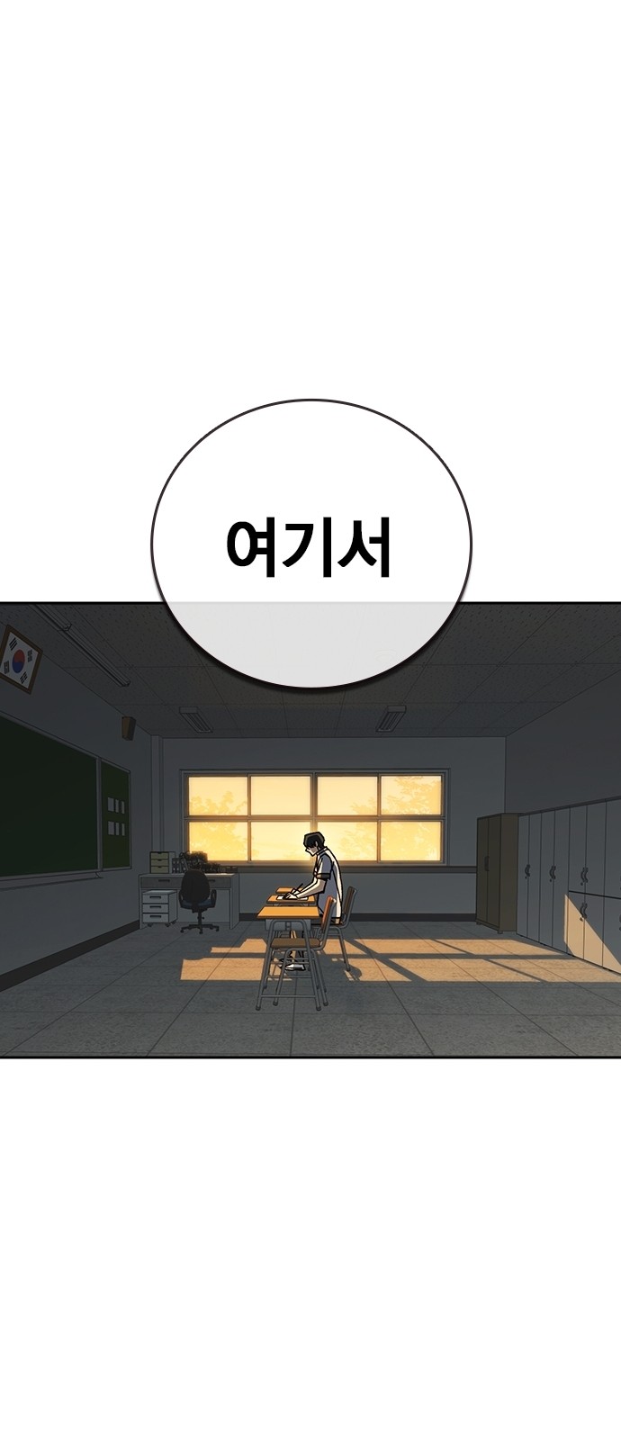 83 페이지