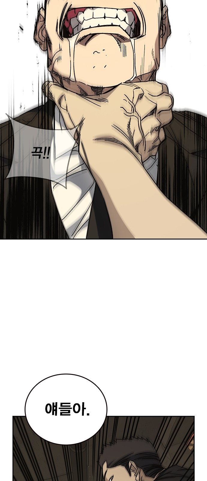 26 페이지