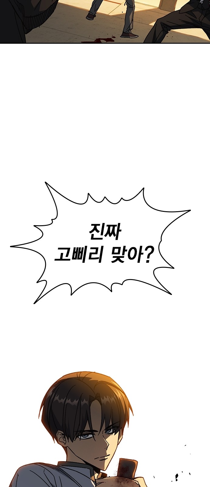 57 페이지