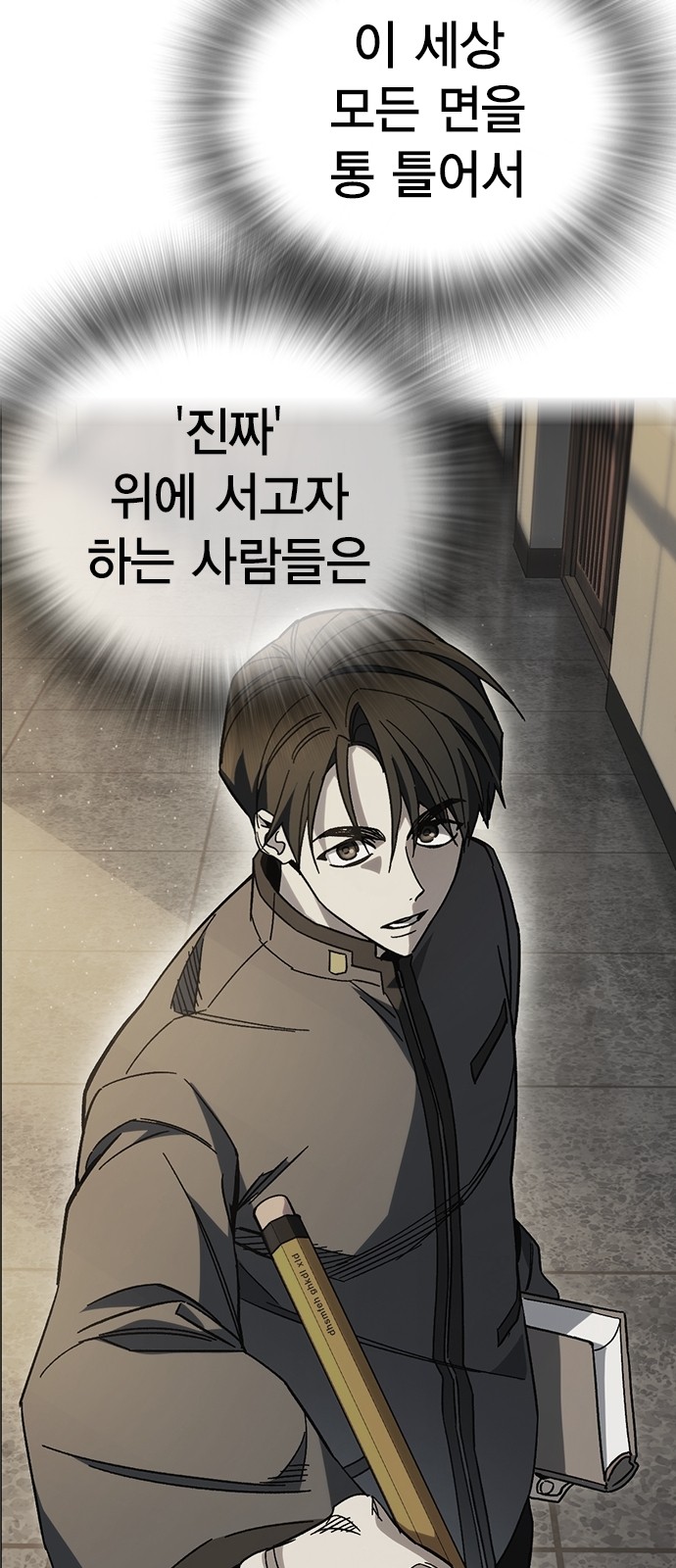62 페이지