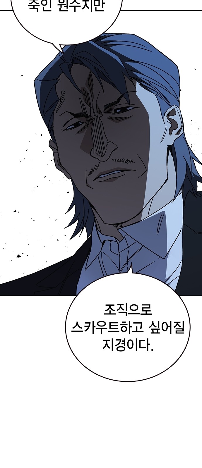 70 페이지