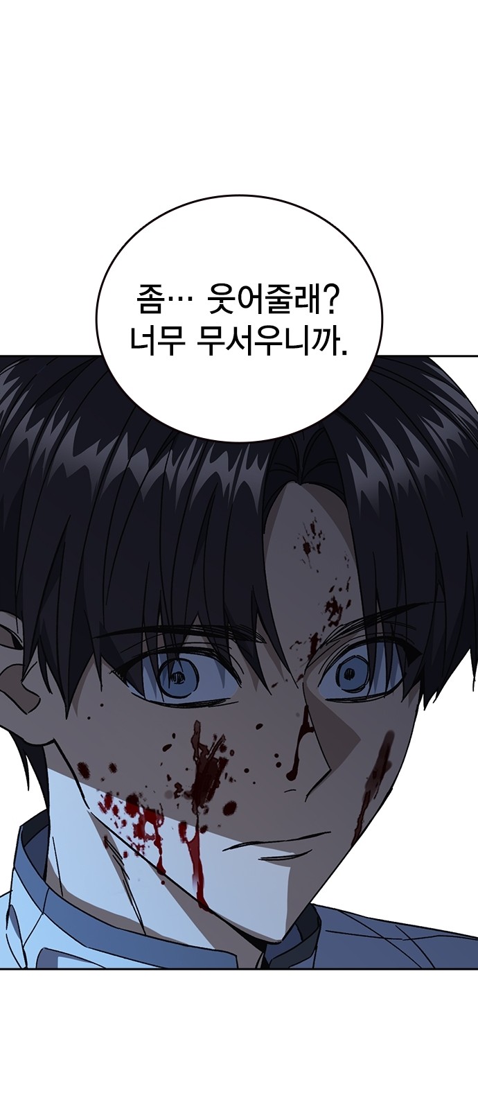 78 페이지