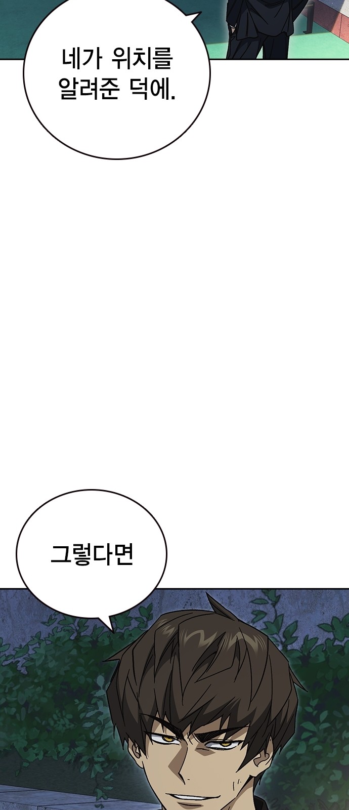 100 페이지