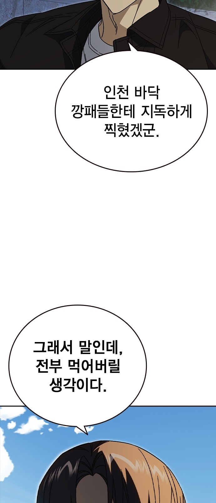 101 페이지