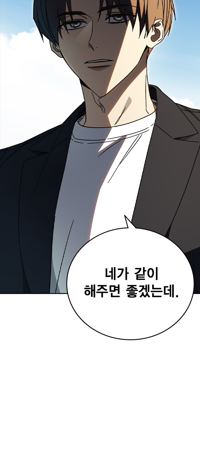 102 페이지