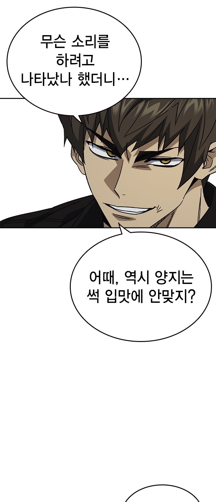 103 페이지