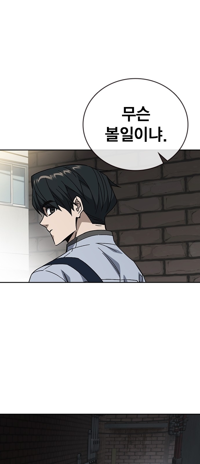 43 페이지