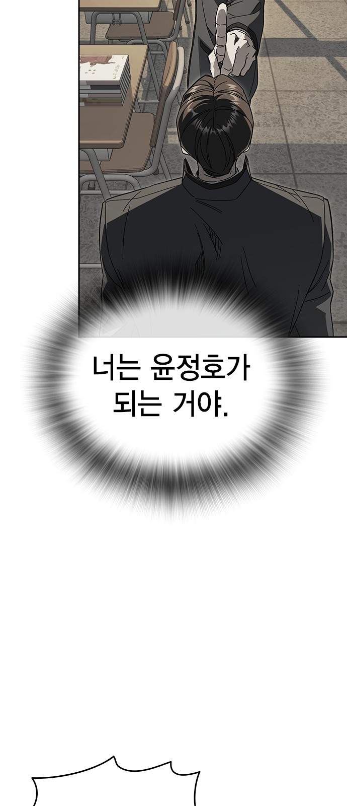 70 페이지
