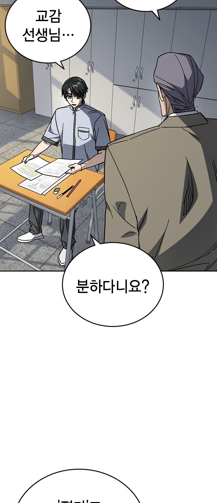 81 페이지