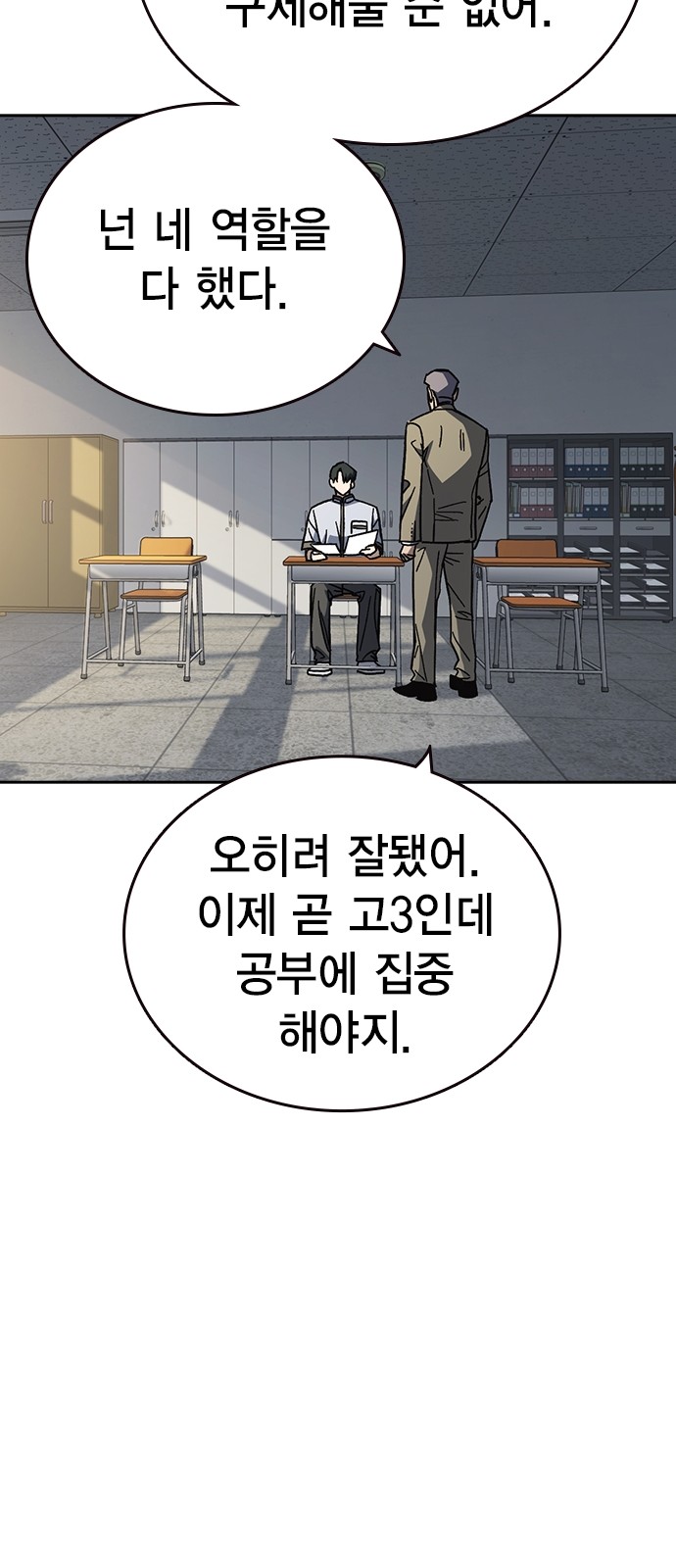 83 페이지