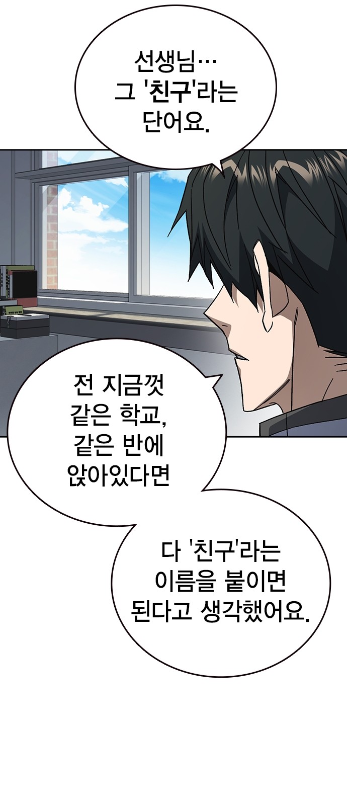 84 페이지