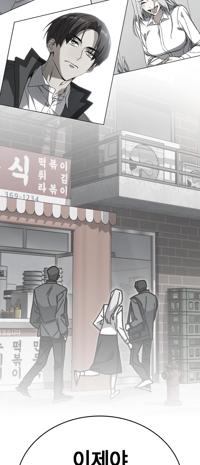 87 페이지