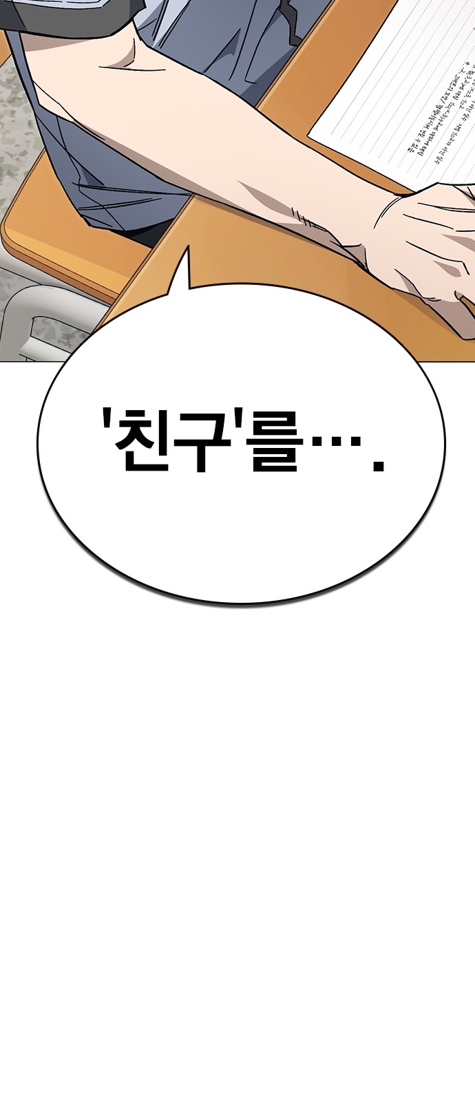 89 페이지