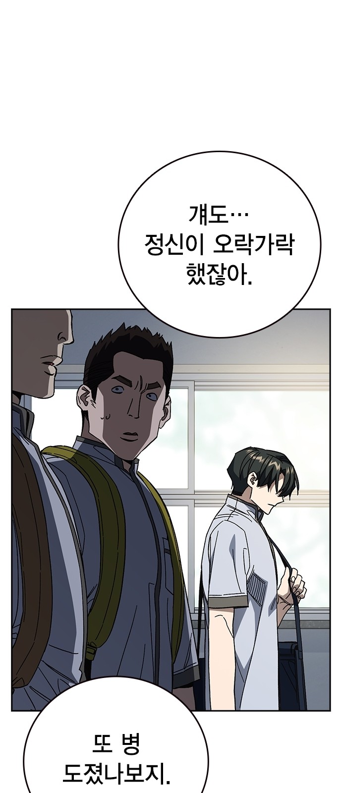 91 페이지