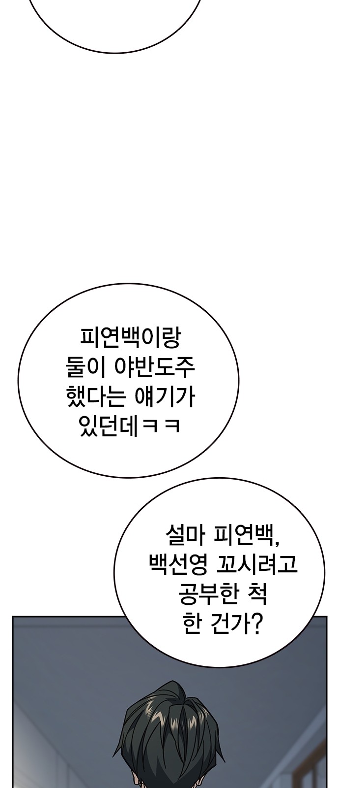 92 페이지