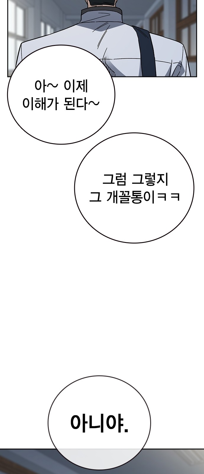 93 페이지