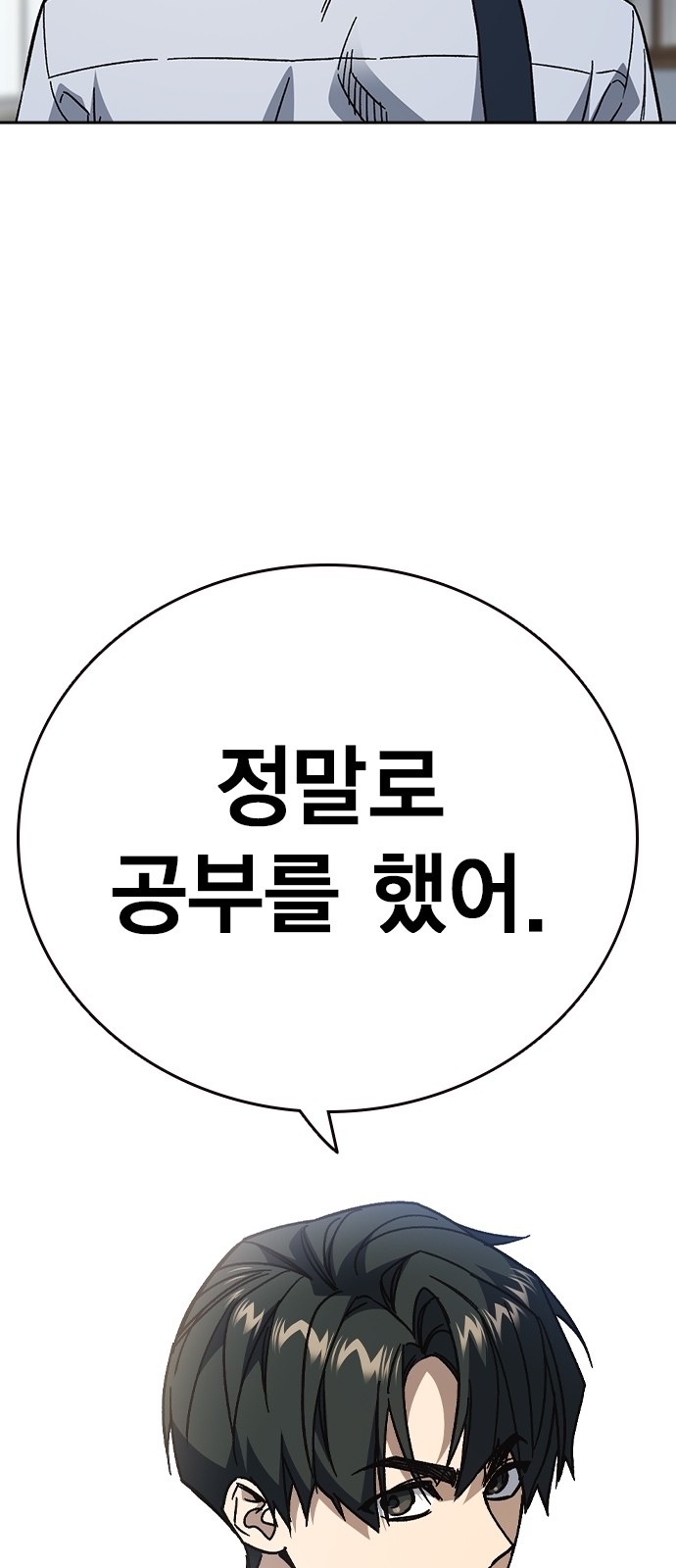 95 페이지