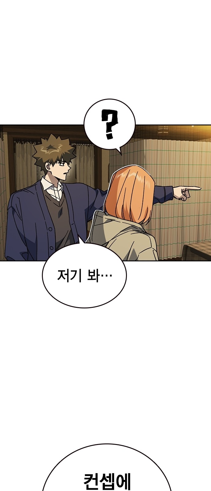 13 페이지