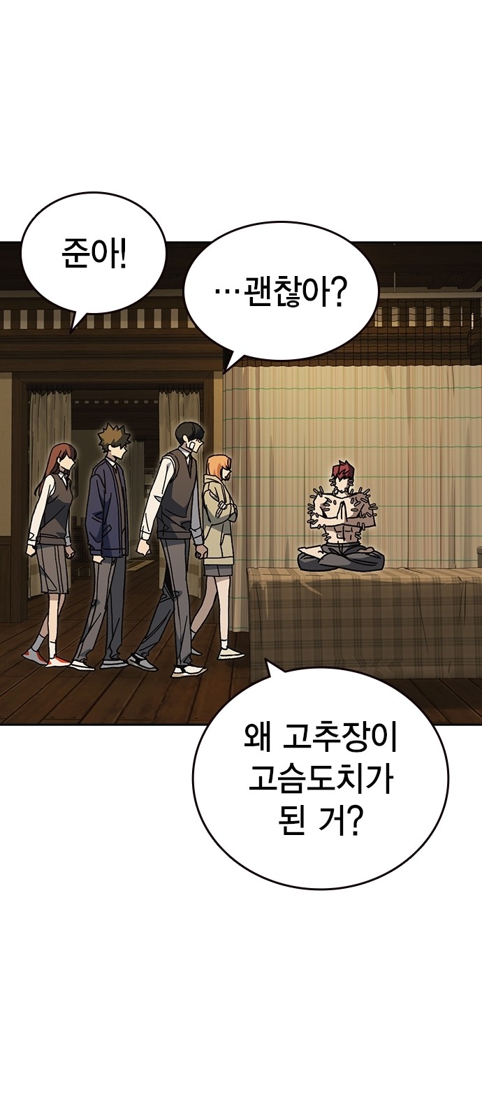 15 페이지