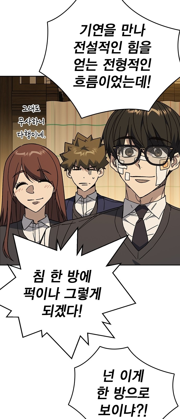 19 페이지