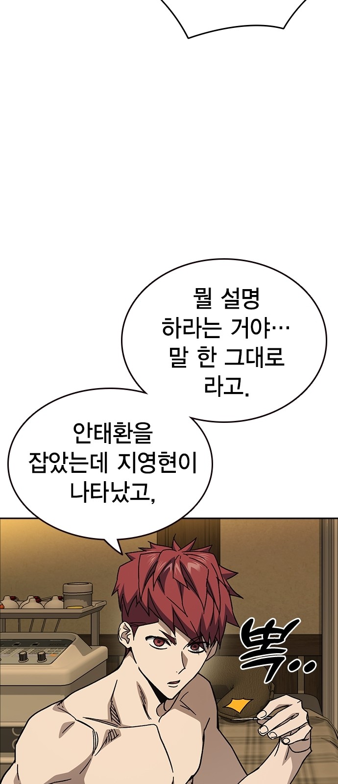 20 페이지