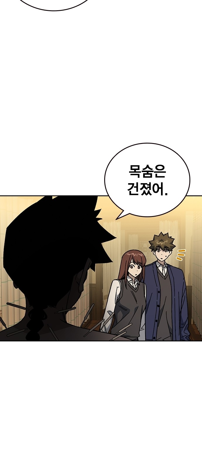 25 페이지
