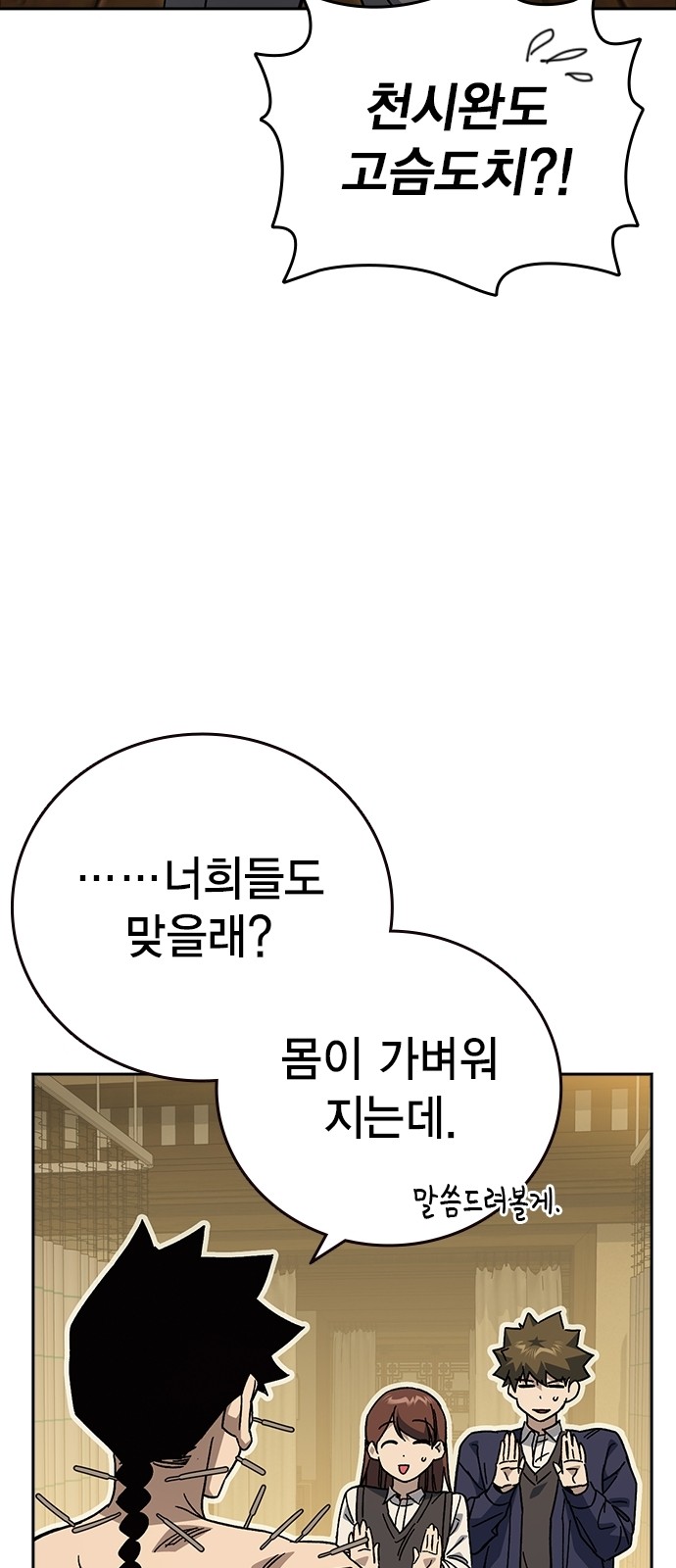 27 페이지