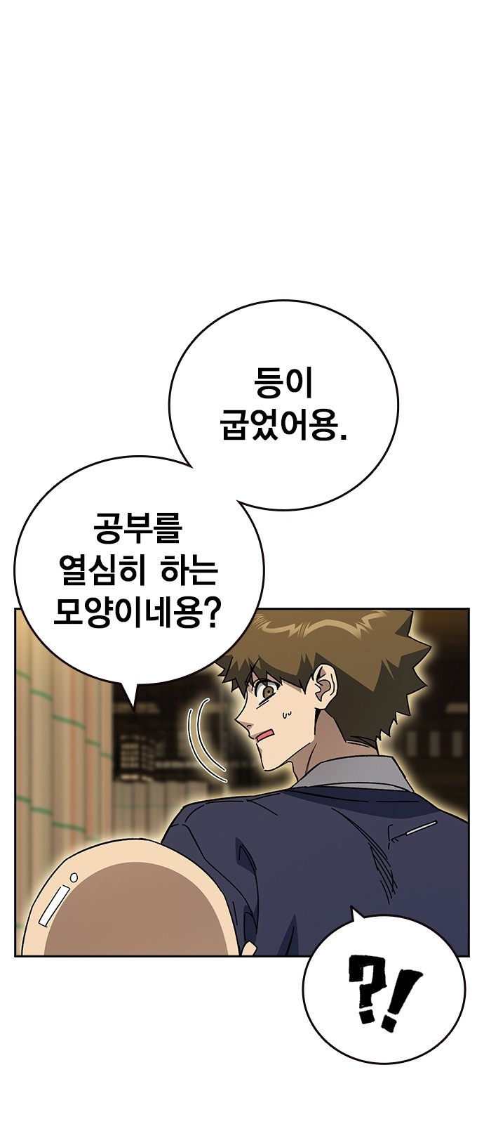 33 페이지
