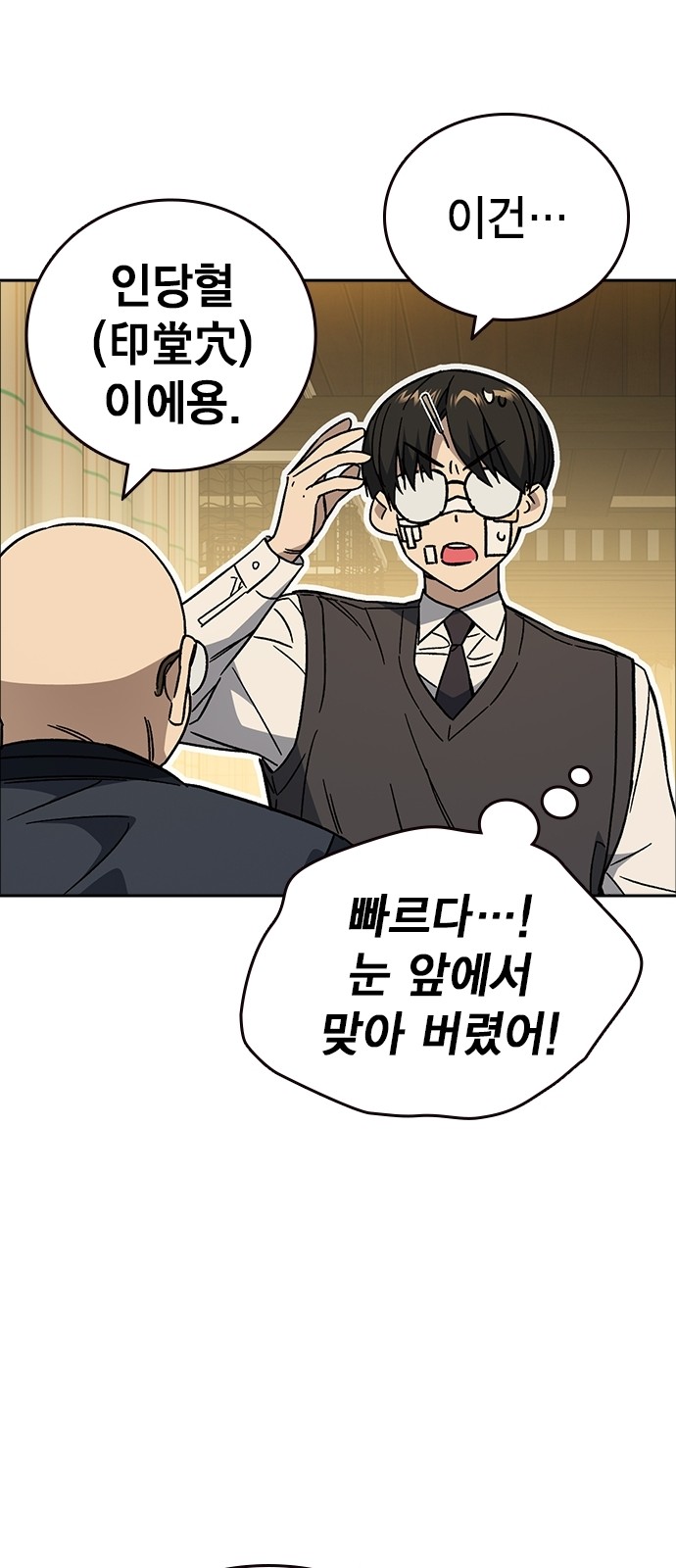42 페이지