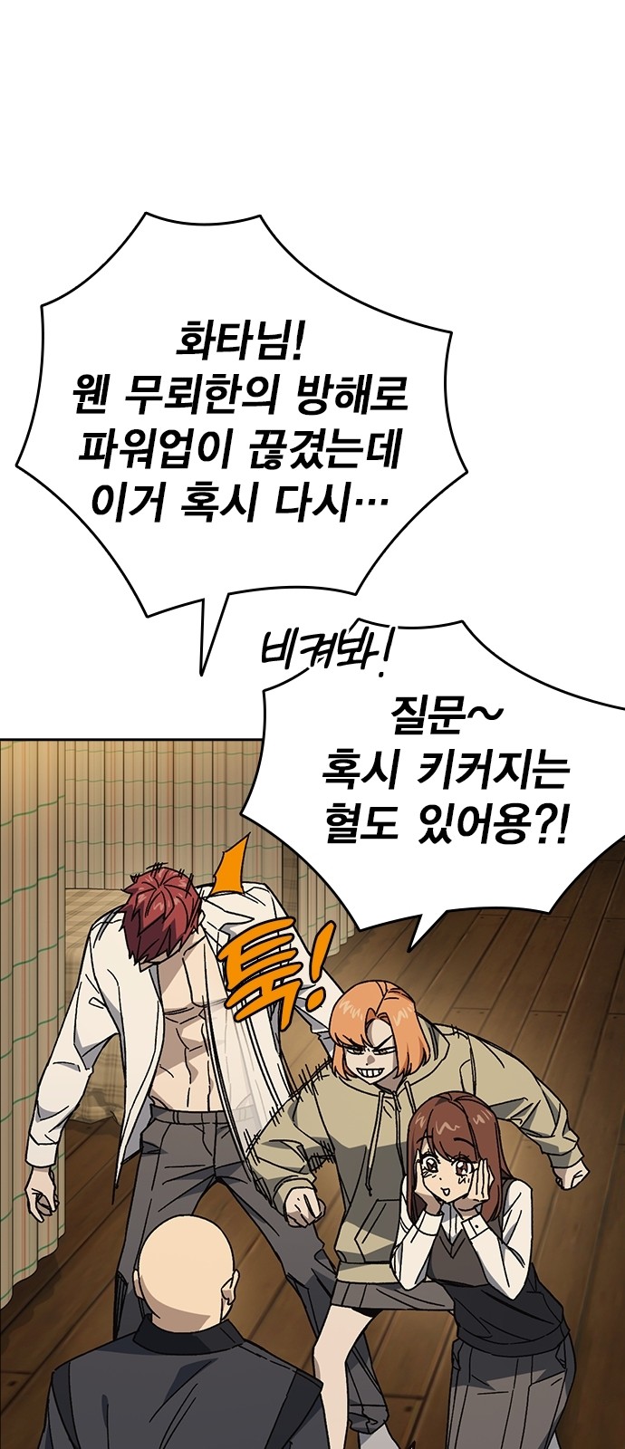 46 페이지