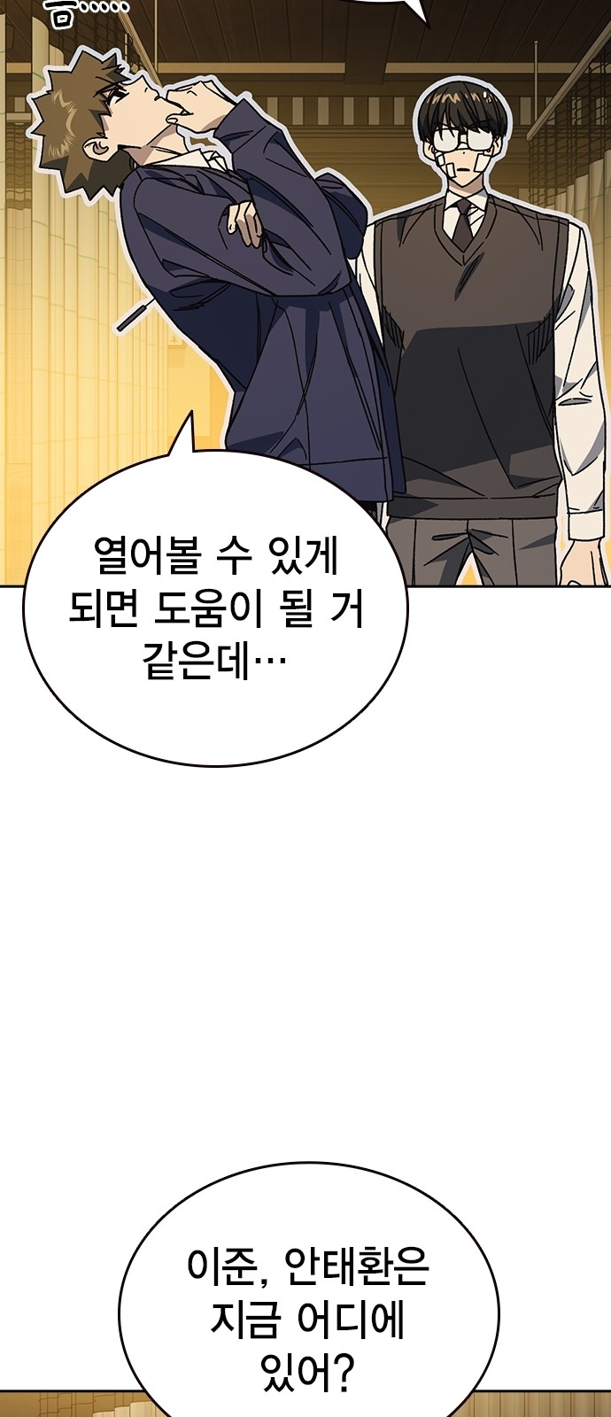 49 페이지