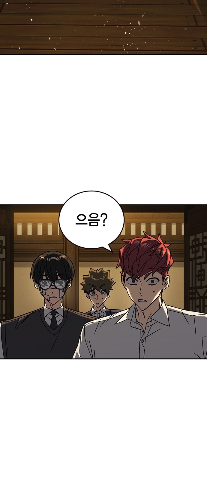 53 페이지