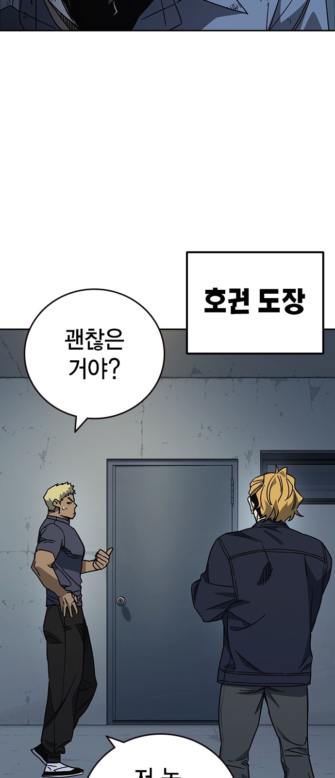 58 페이지