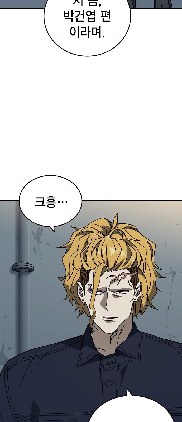 59 페이지