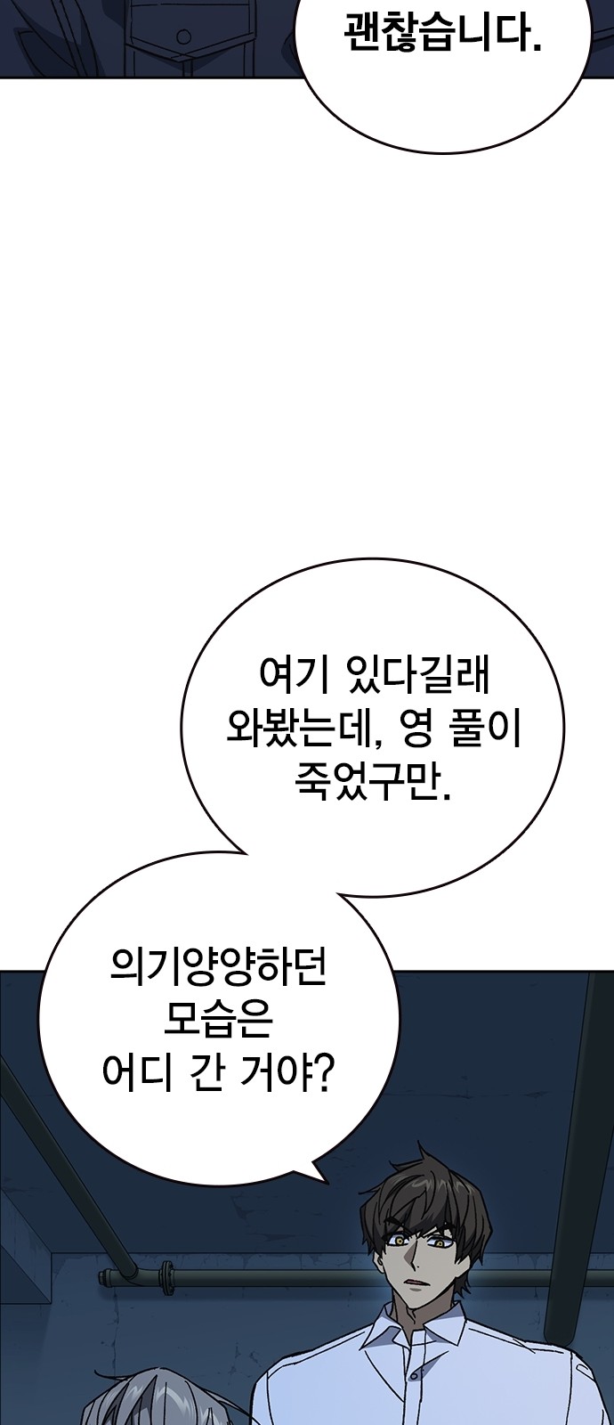 60 페이지
