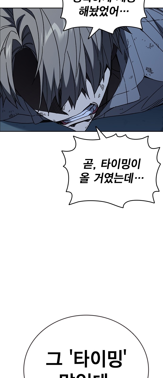 71 페이지