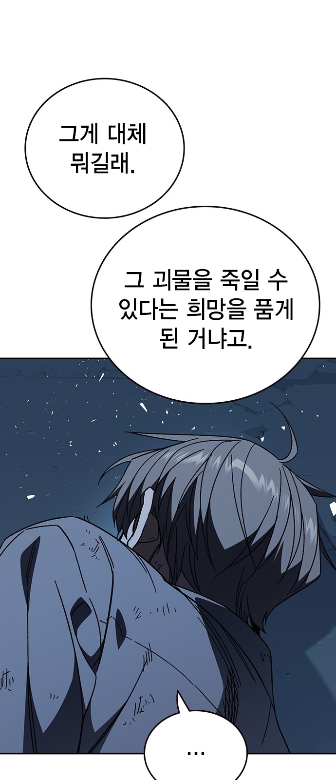 73 페이지