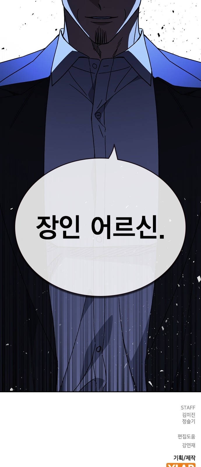 83 페이지
