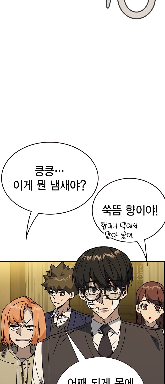 9 페이지
