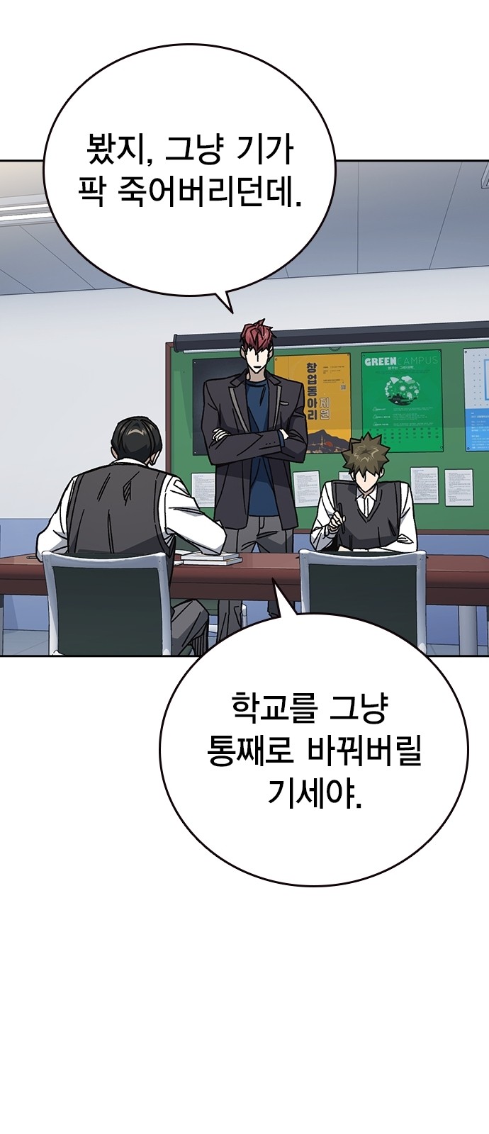 58 페이지