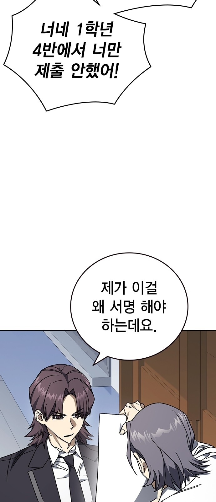 69 페이지