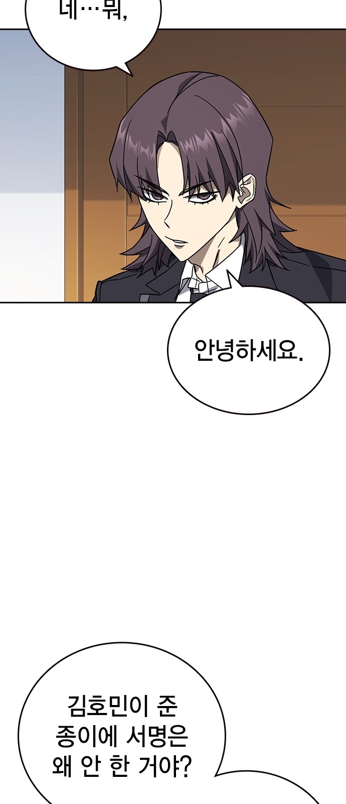 80 페이지
