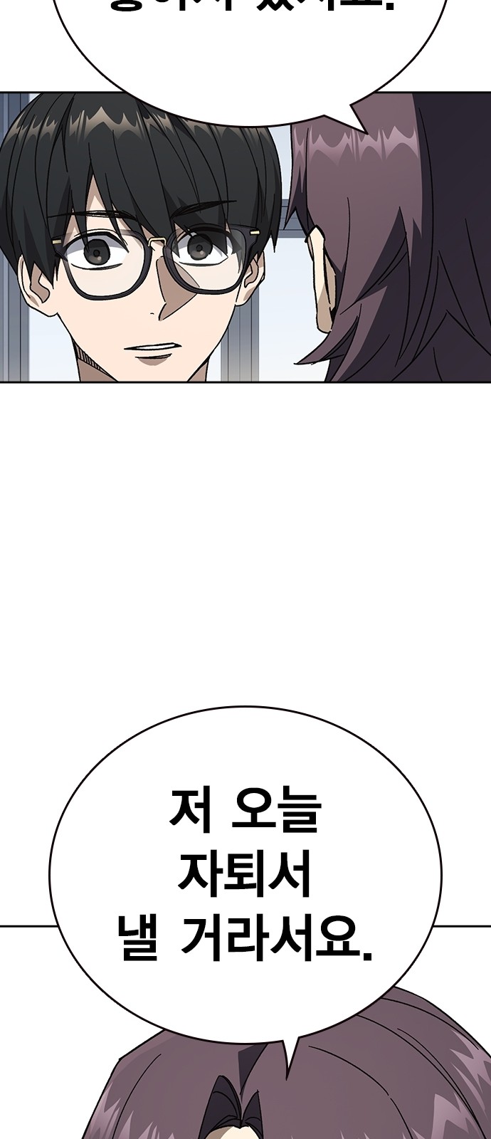 82 페이지